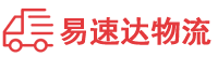 张家界到德宏物流公司